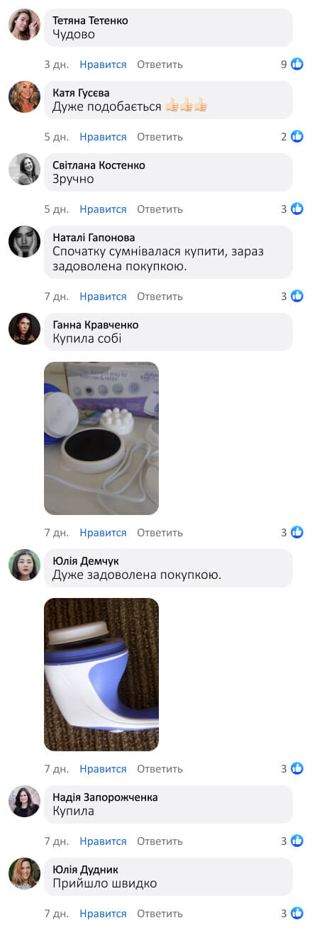 Скульптор ідеального тіла