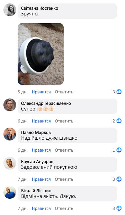 Скульптор ідеального тіла